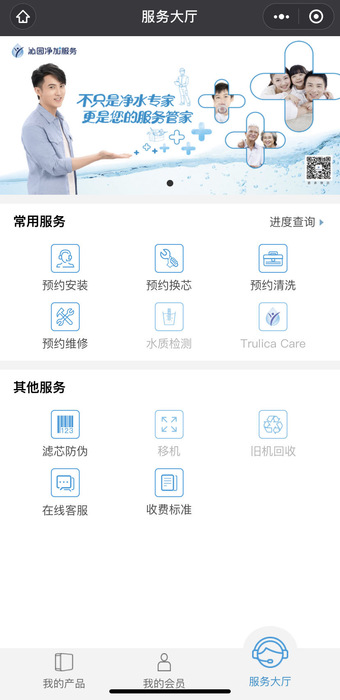沁园售后服务.jpeg