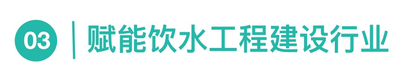 宿迁-标题3.png