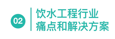 宿迁-标题2.png