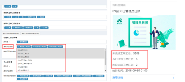 guanliyuan--tongzhi-01.png