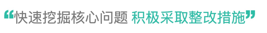 沁园-标题.png