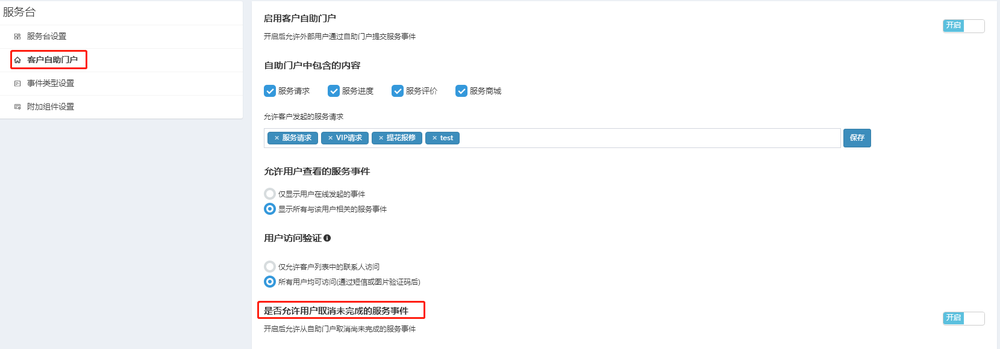 图片8.png