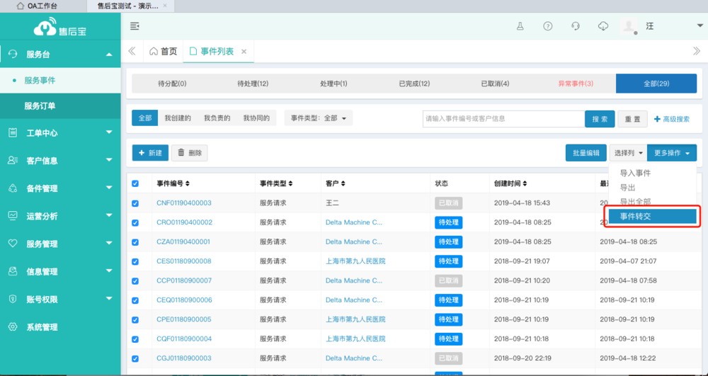 图片10.png